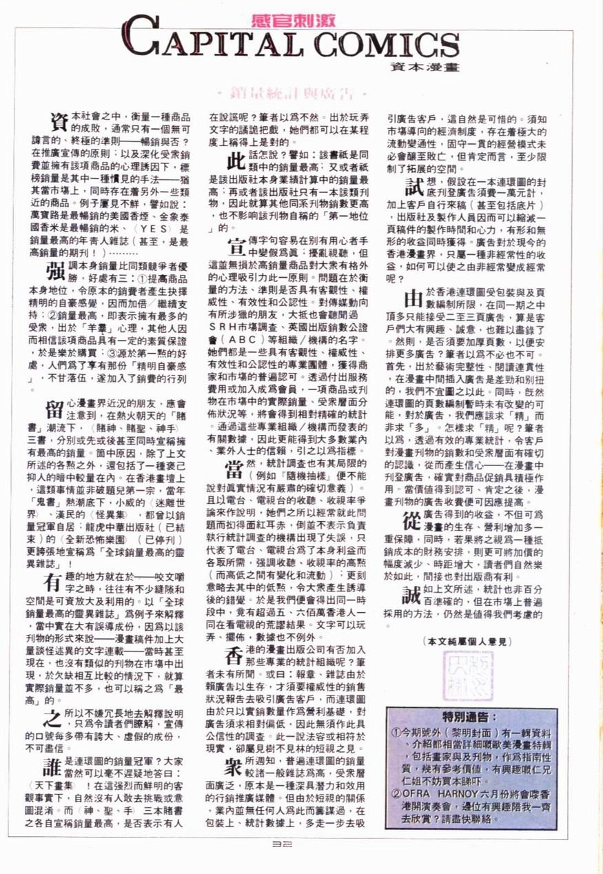 第92卷