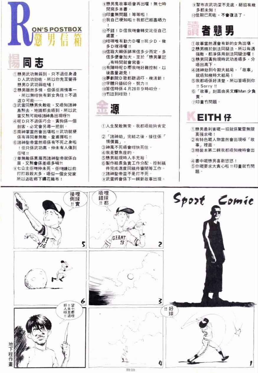 第92卷