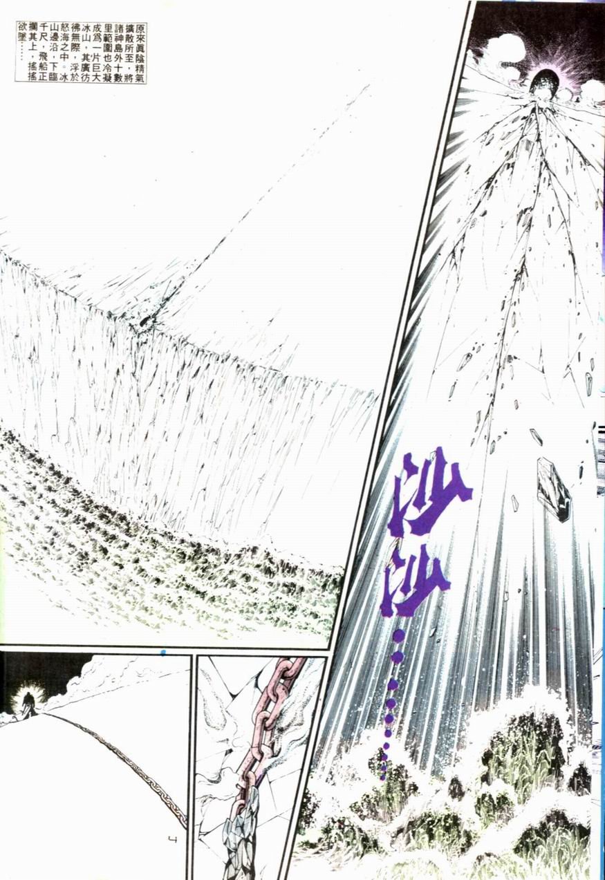 第93卷