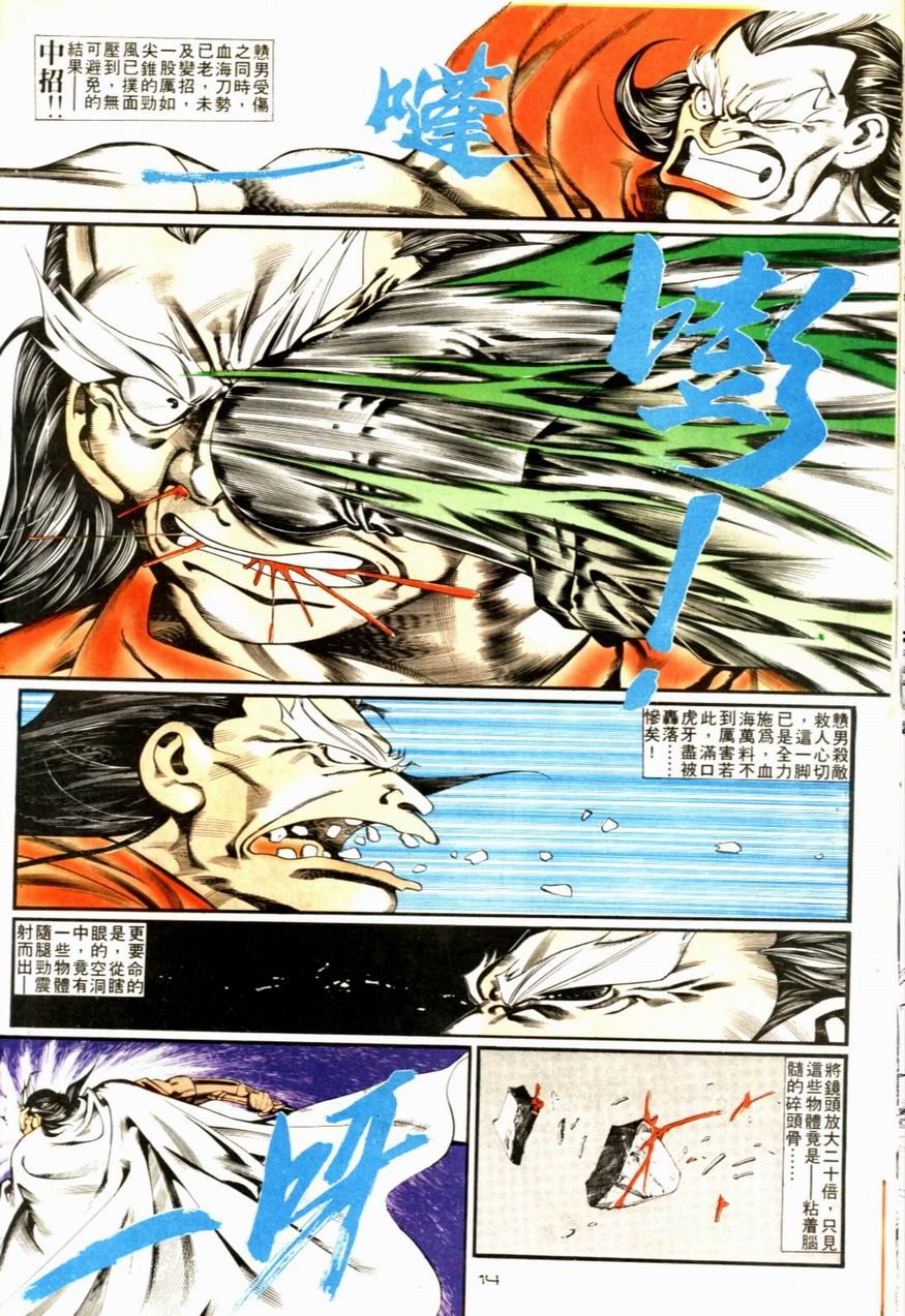 第93卷