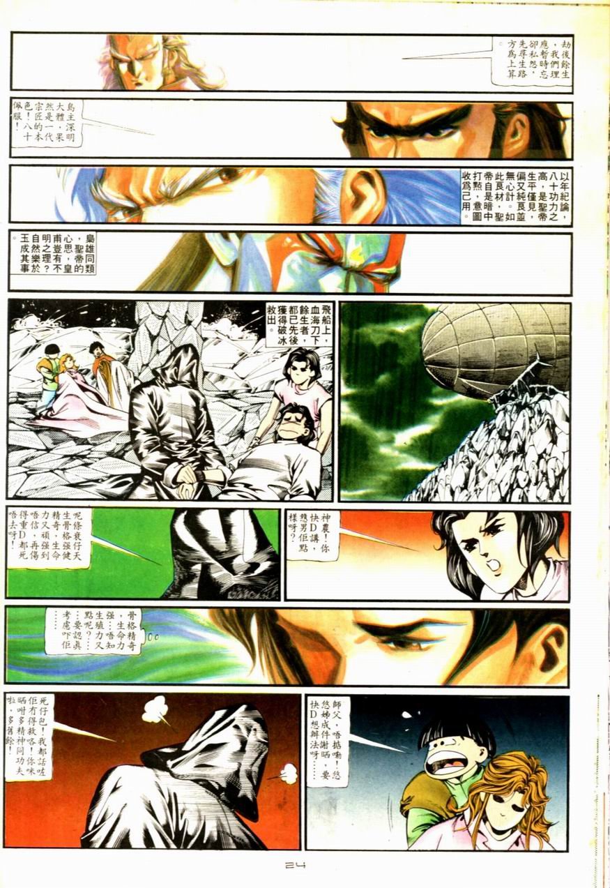 第93卷