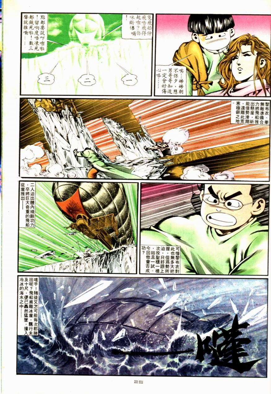 第93卷