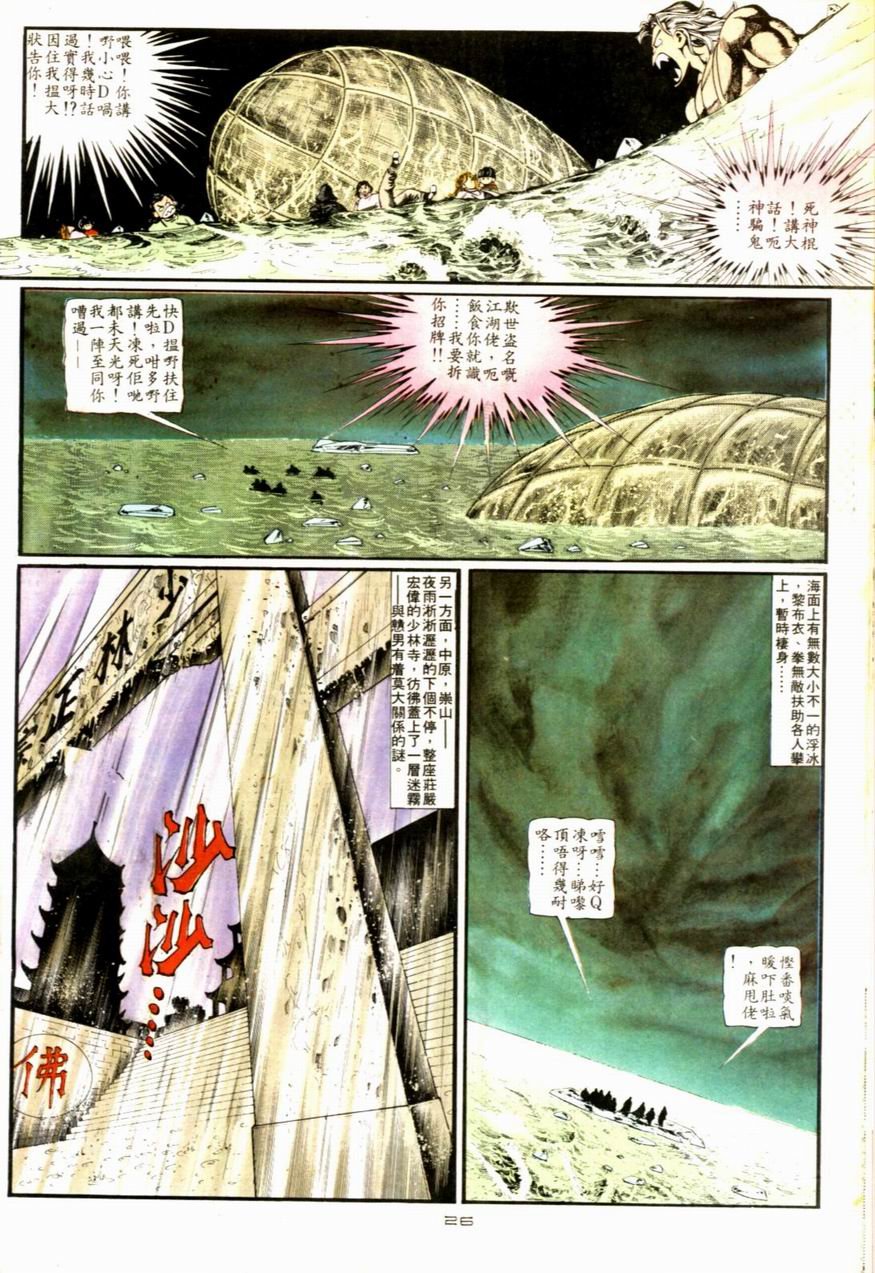 第93卷
