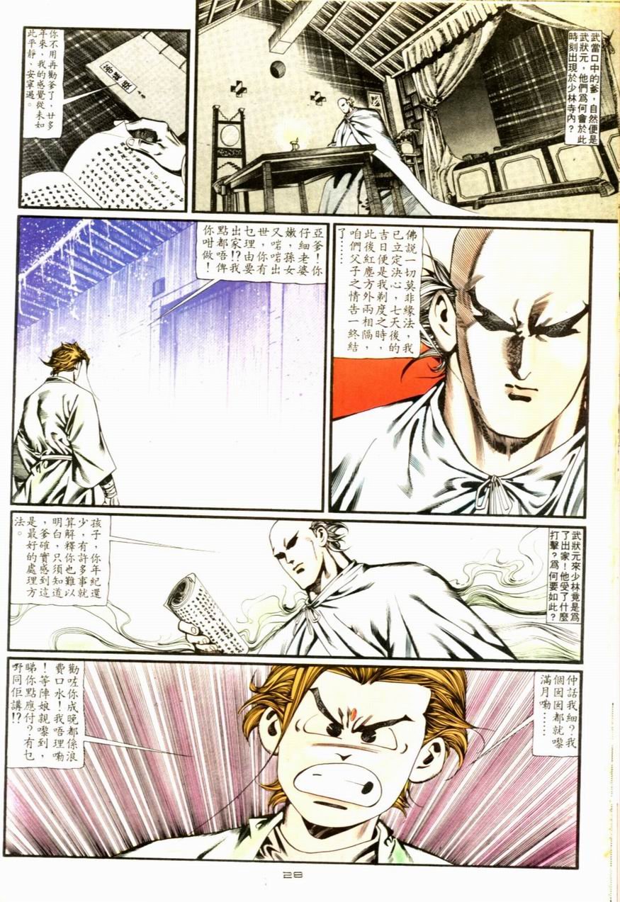 第93卷