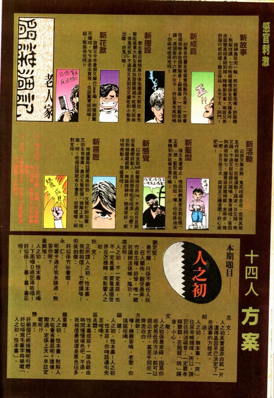 第93卷