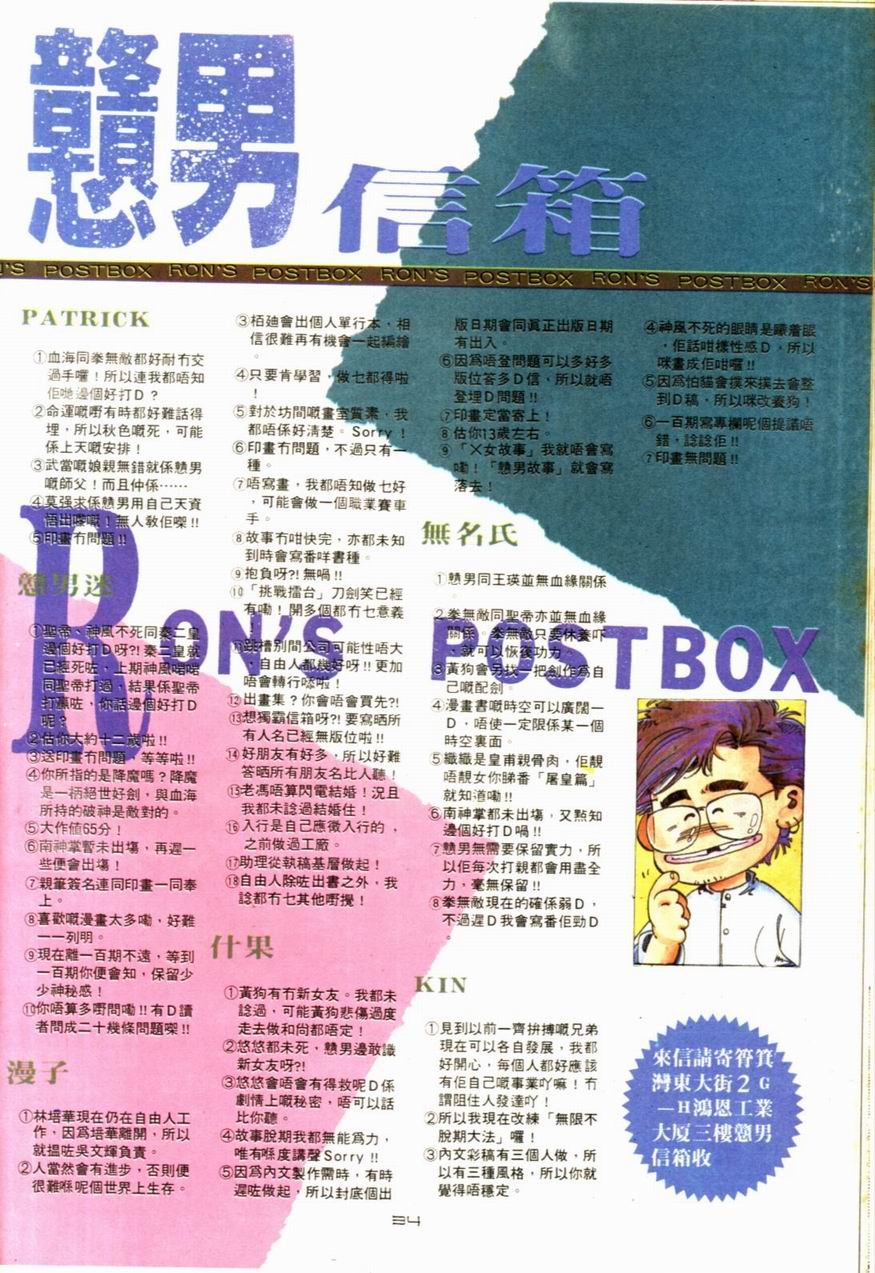 第93卷
