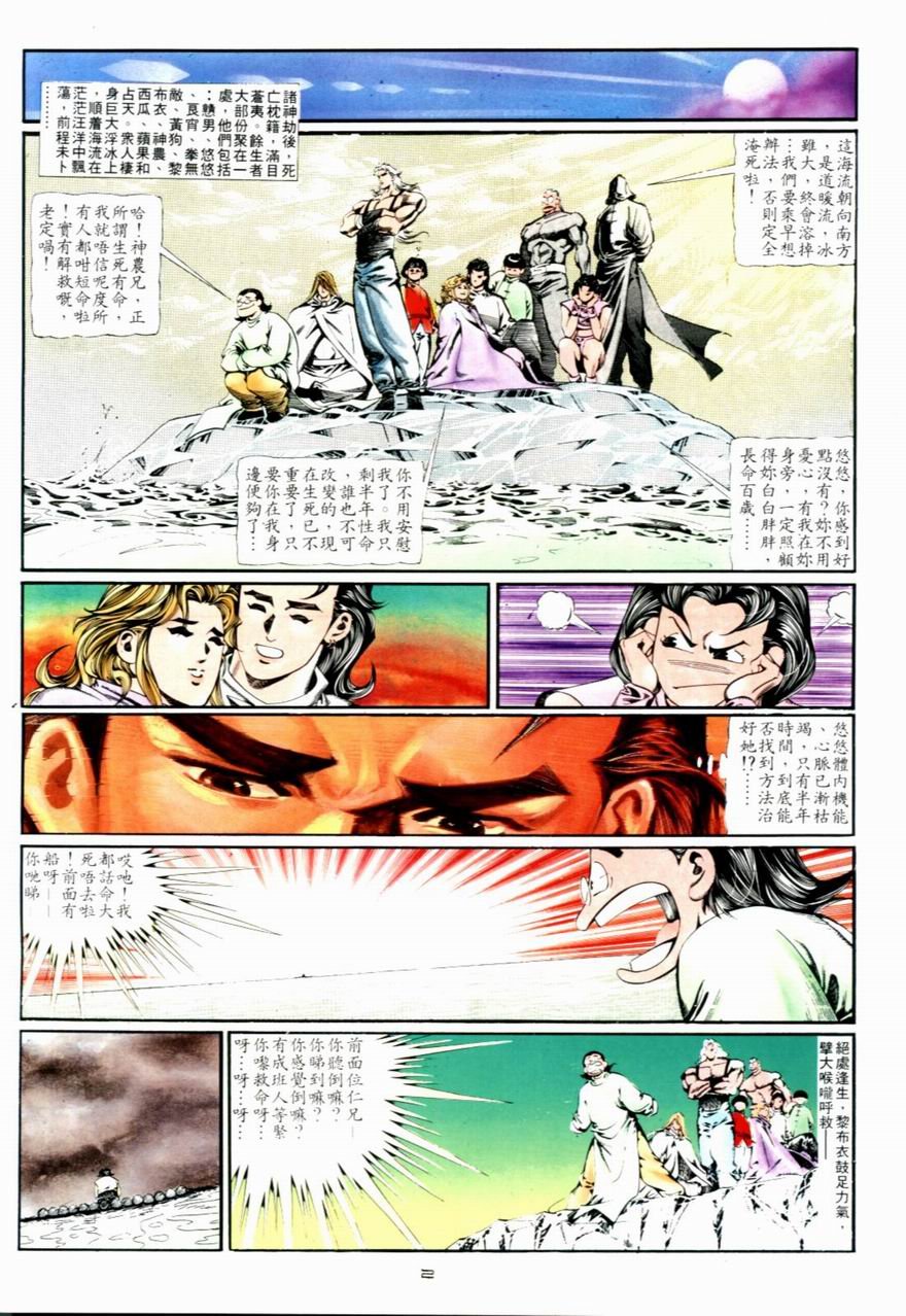 第94卷