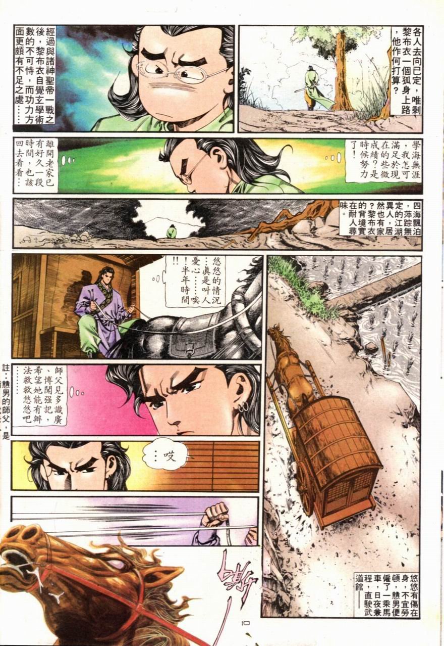 第94卷