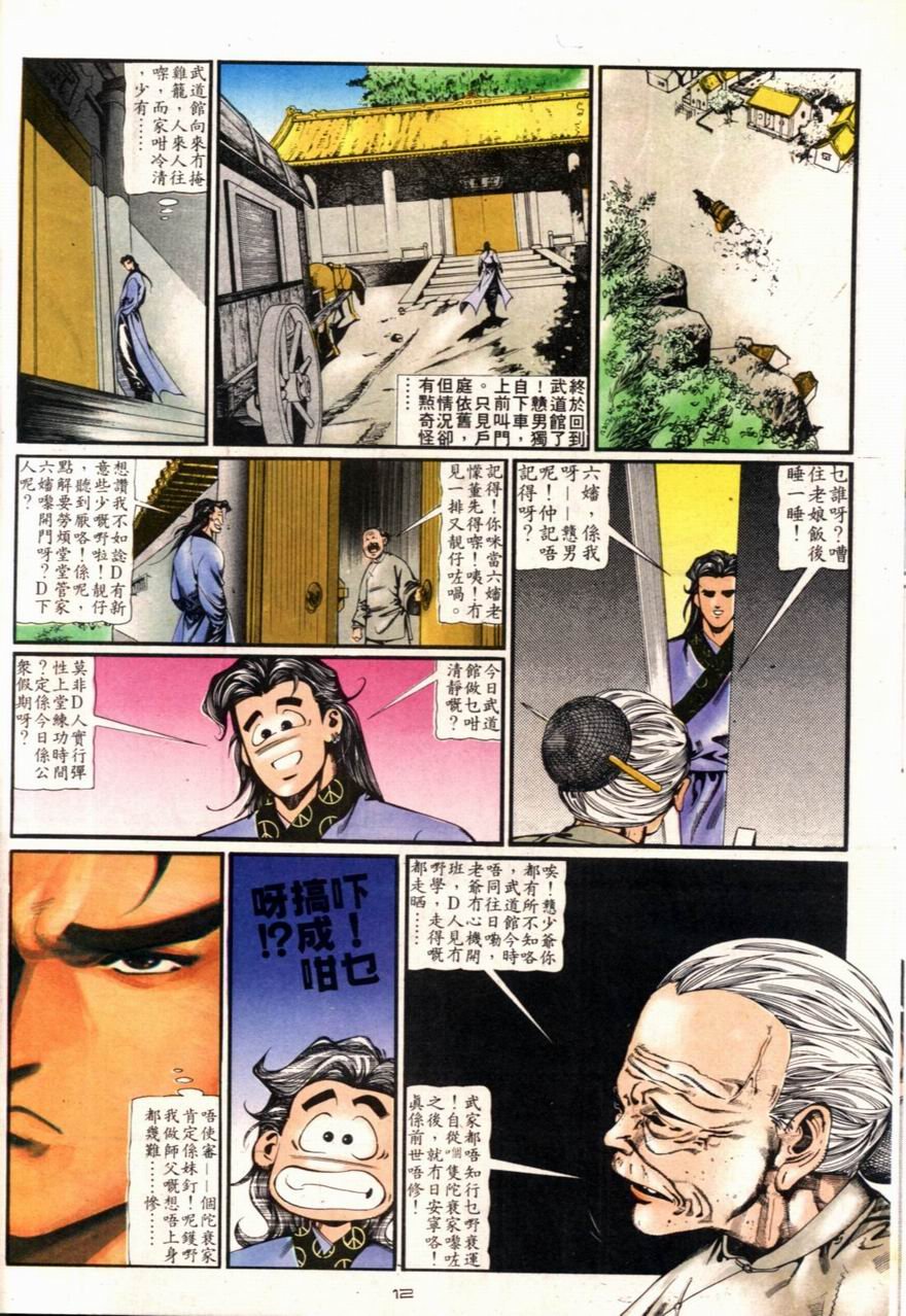 第94卷