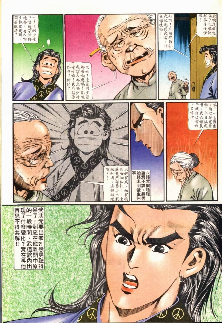 第94卷