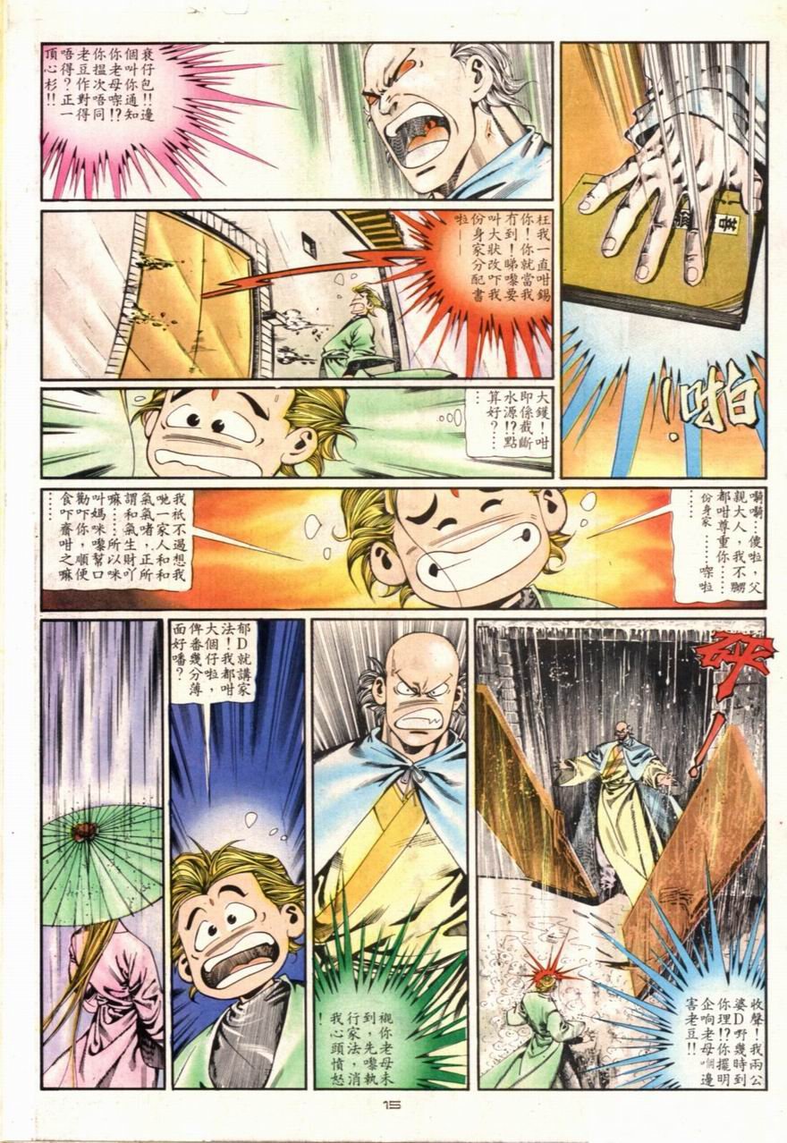 第94卷
