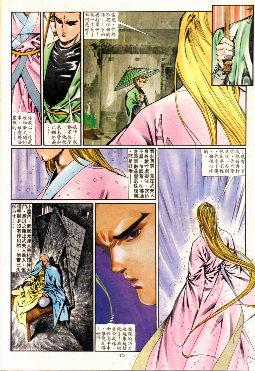 第94卷
