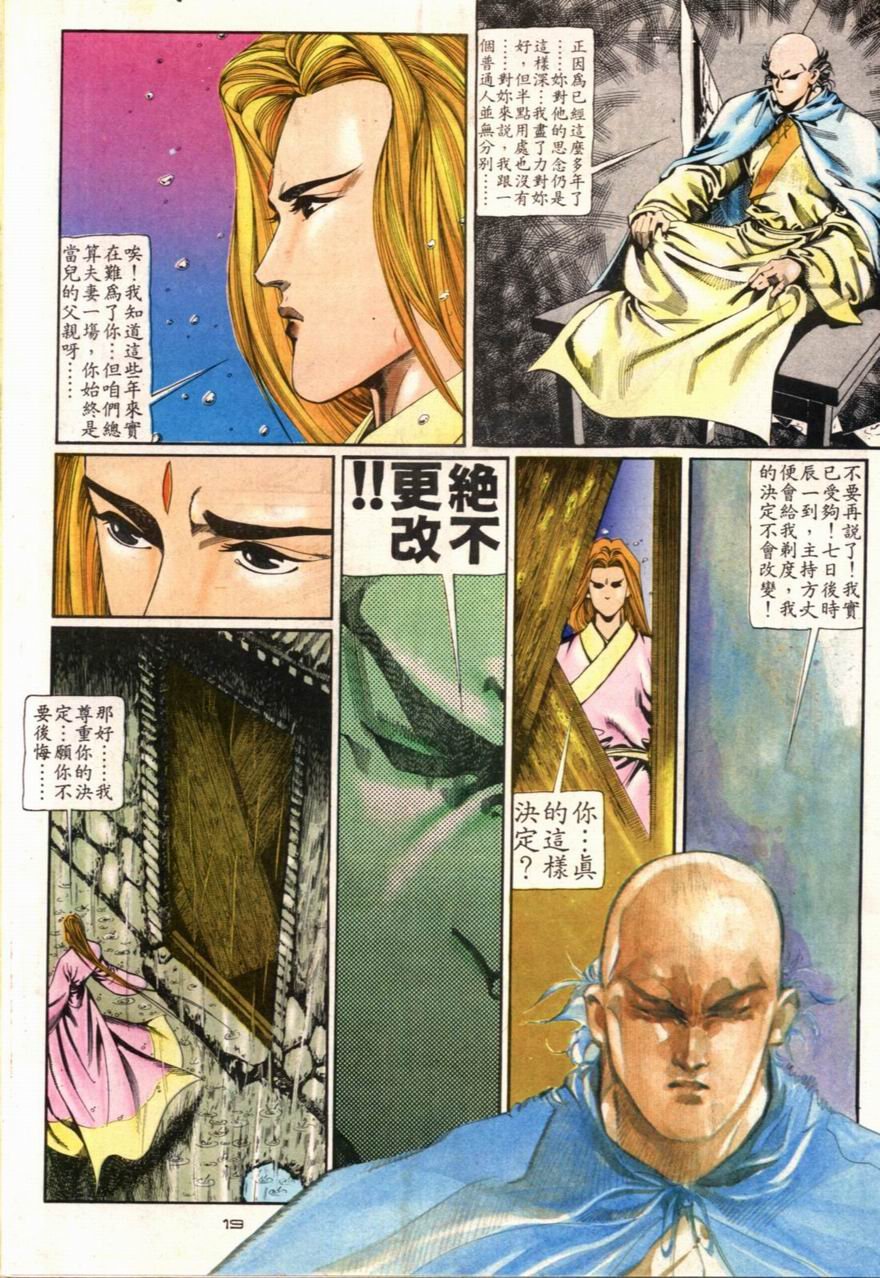 第94卷