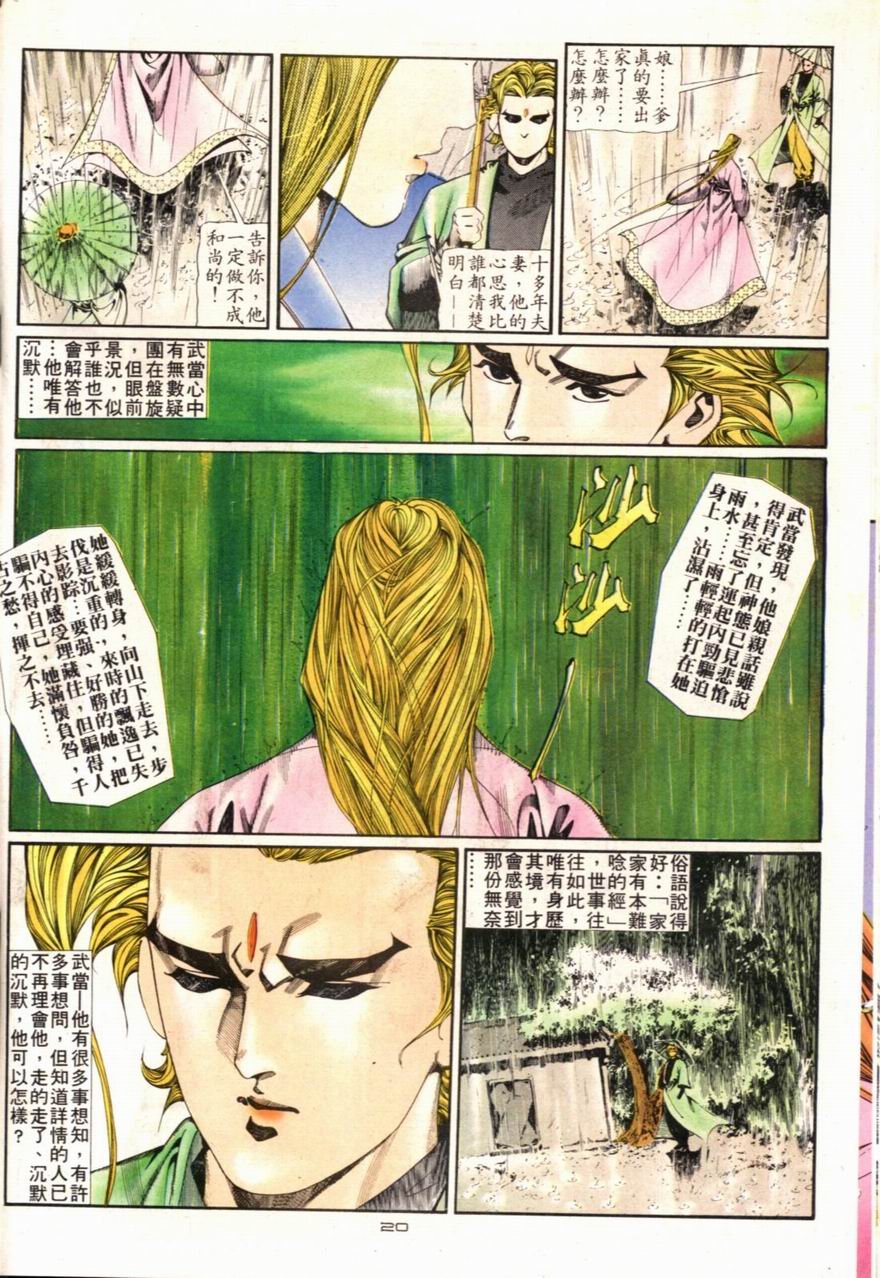 第94卷