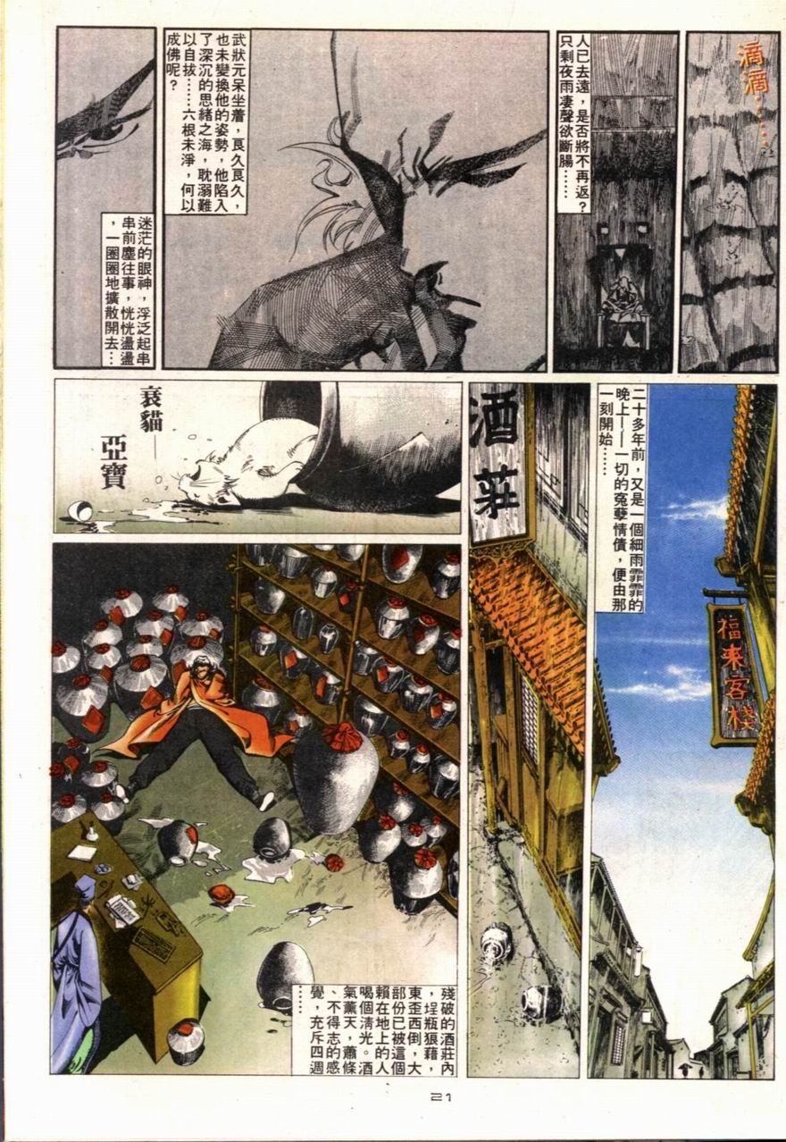 第94卷