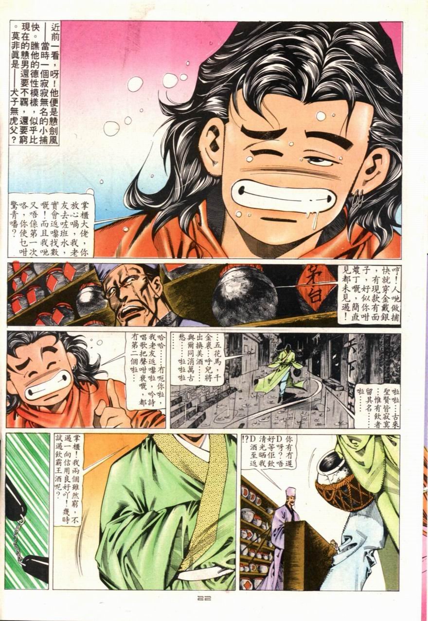 第94卷
