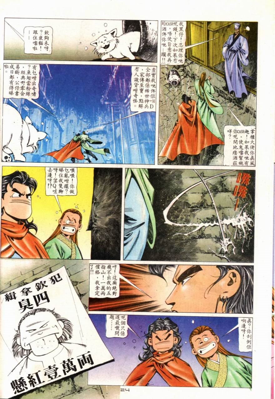 第94卷
