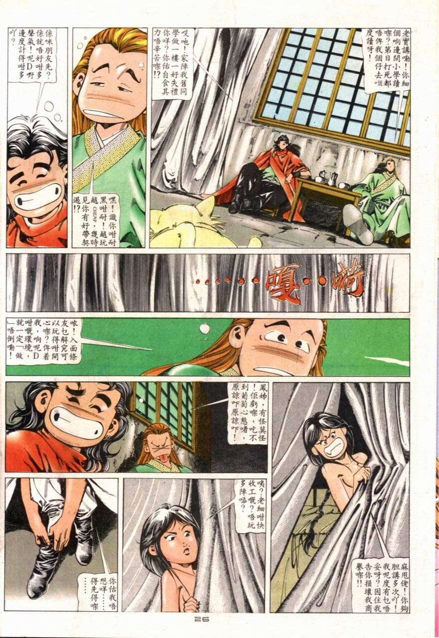 第94卷