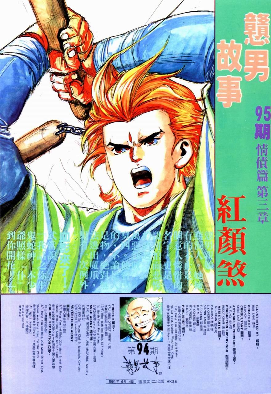 第94卷