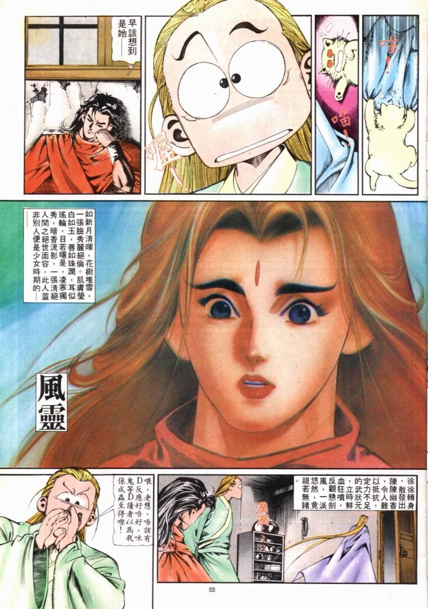 第95卷