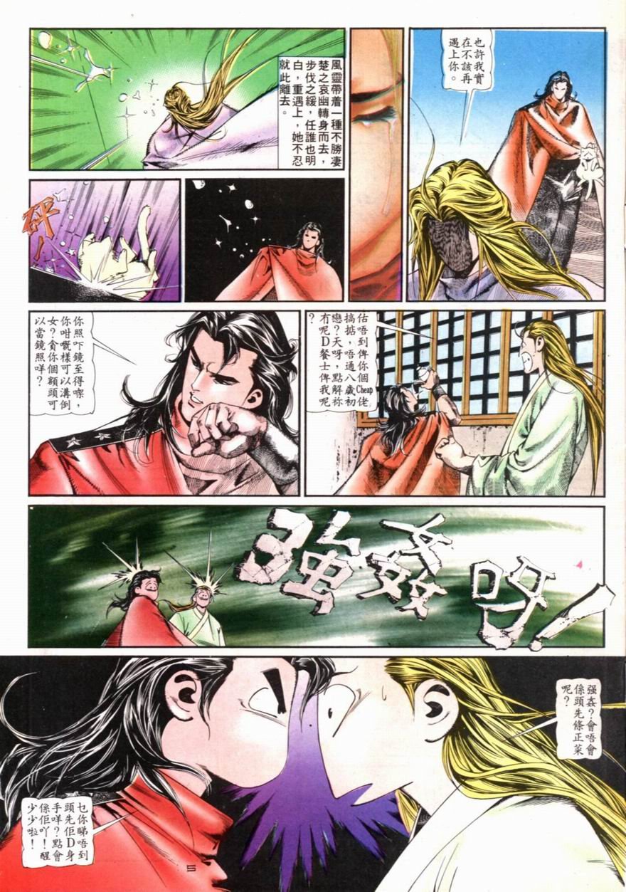 第95卷