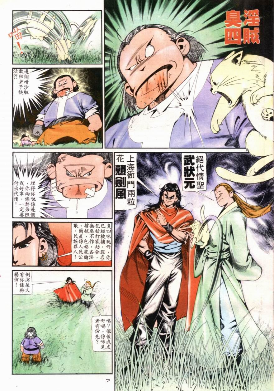 第95卷