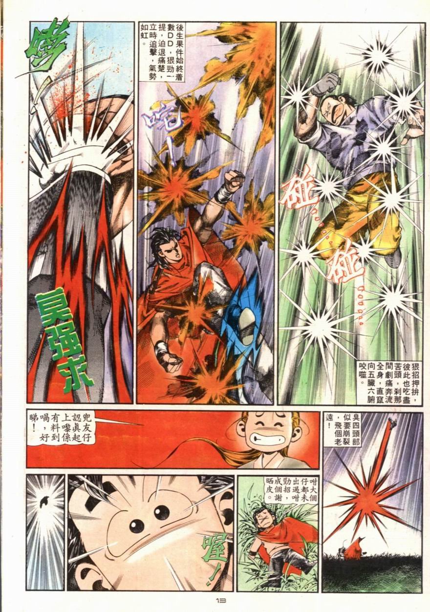 第95卷