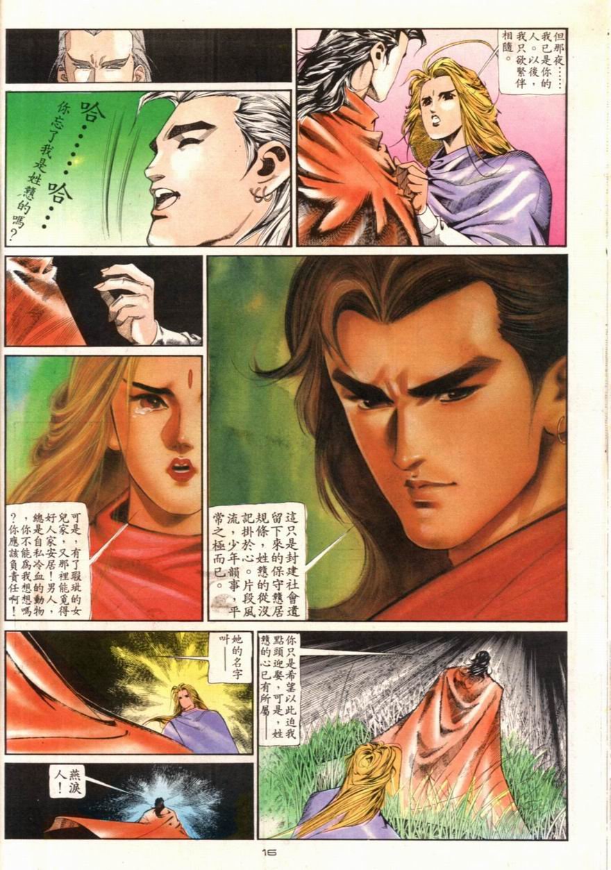 第95卷