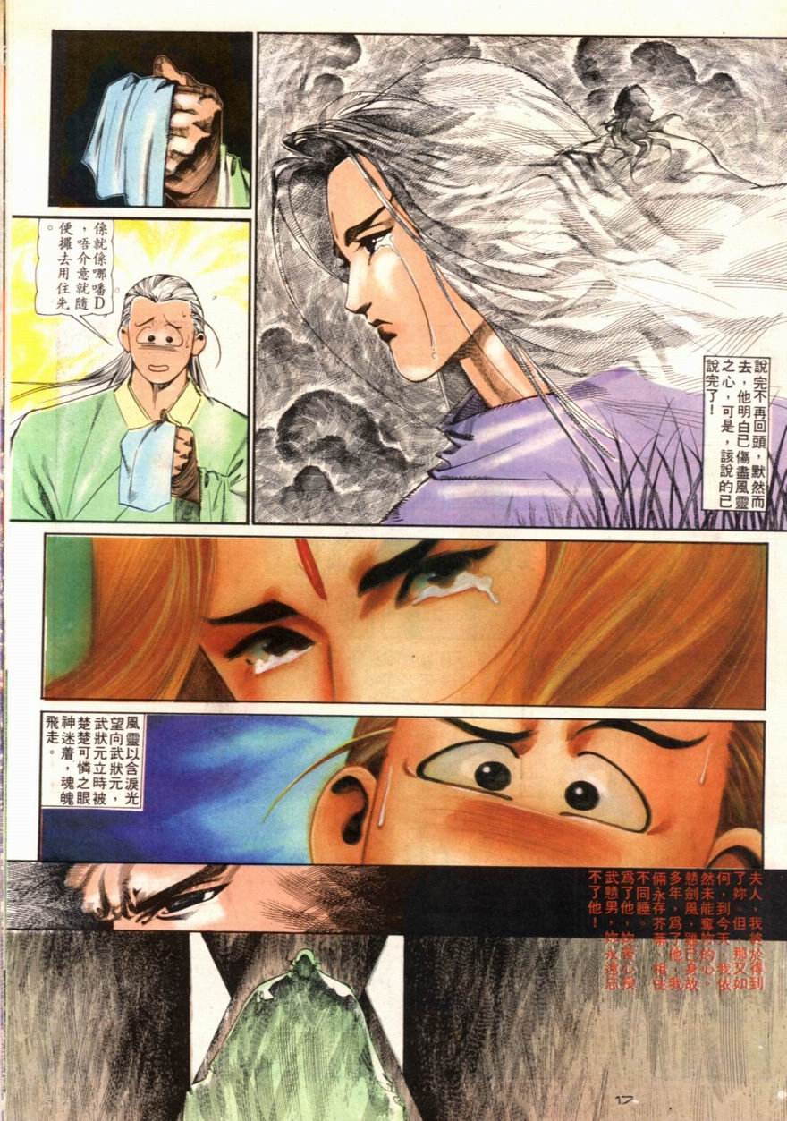 第95卷
