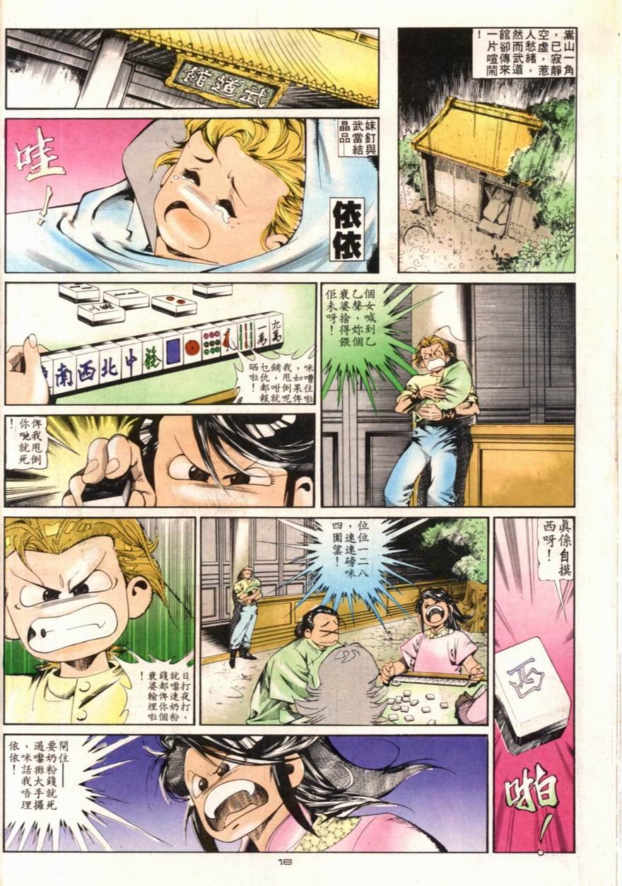 第95卷