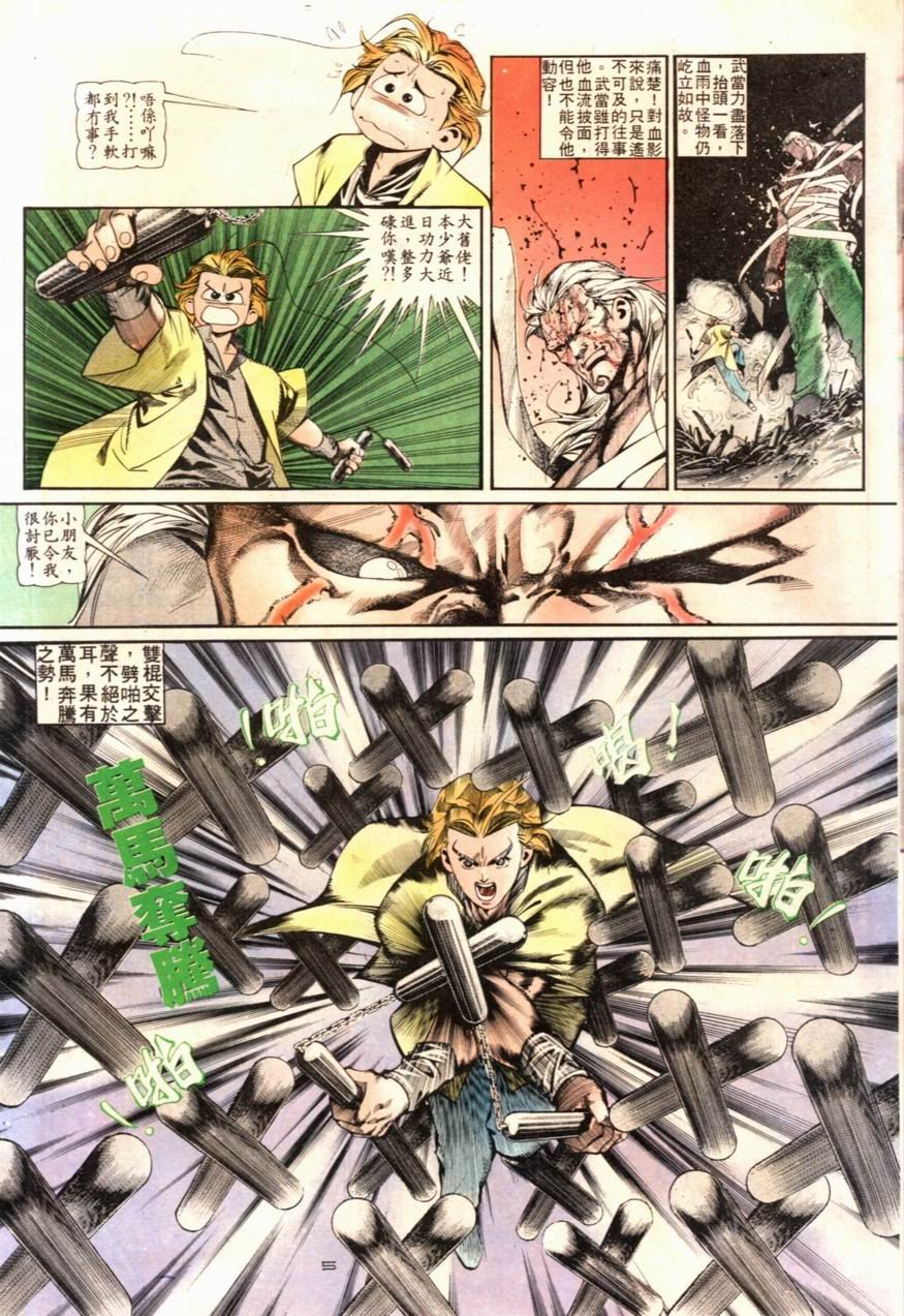 第96卷