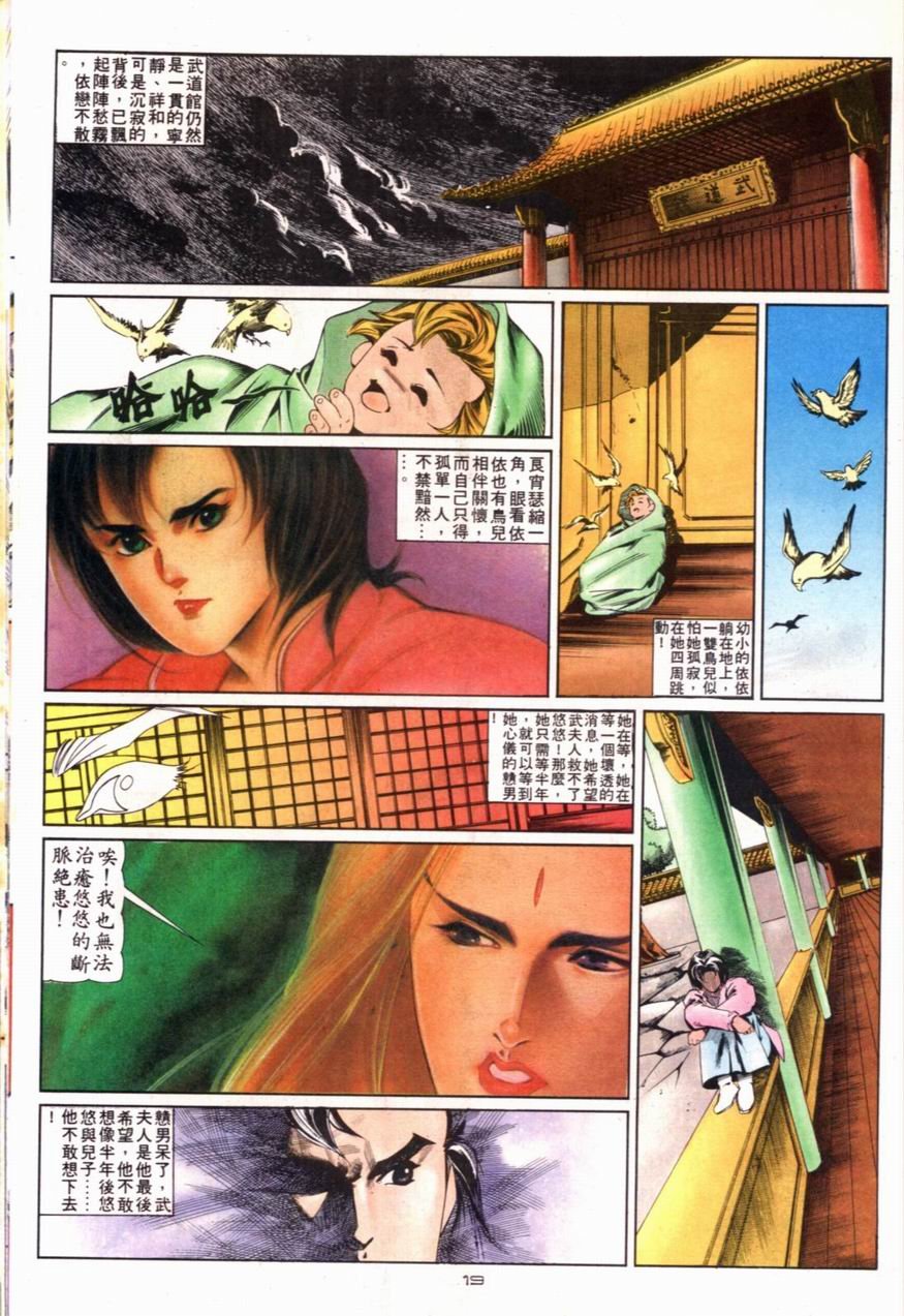 第96卷