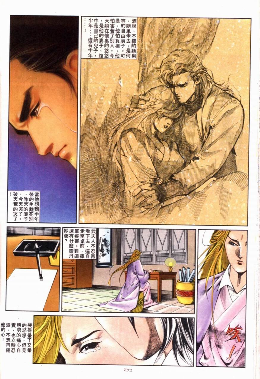 第96卷