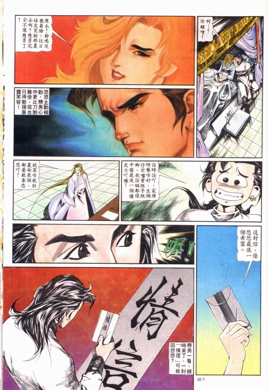 第96卷