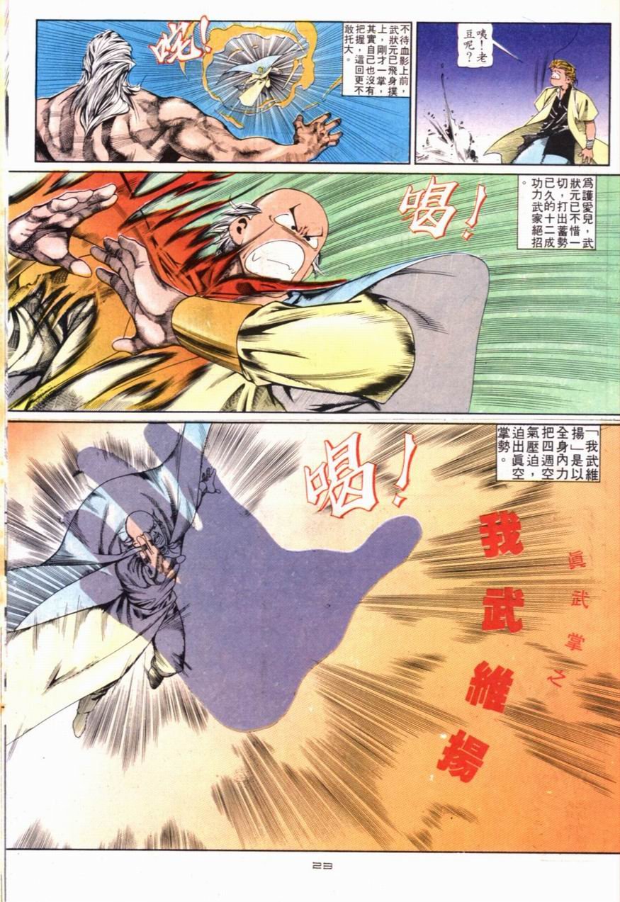 第96卷