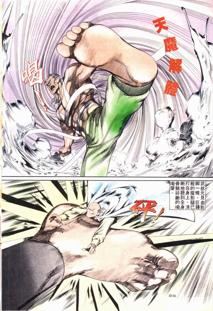 第96卷