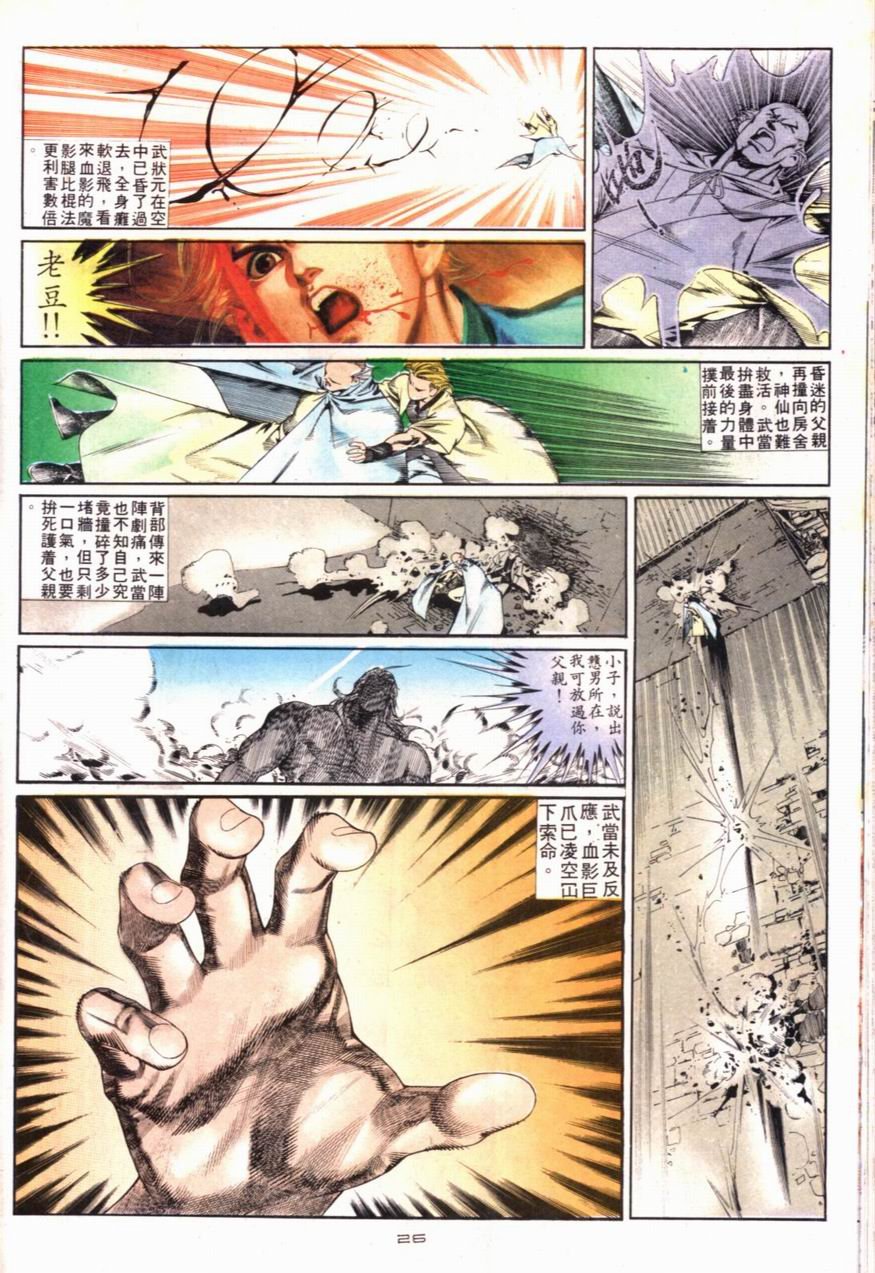 第96卷