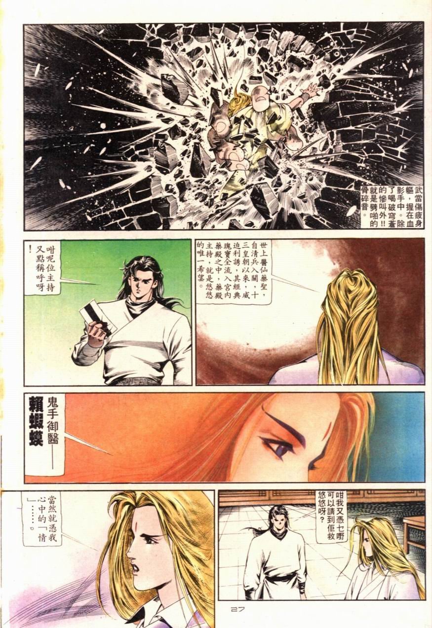 第96卷