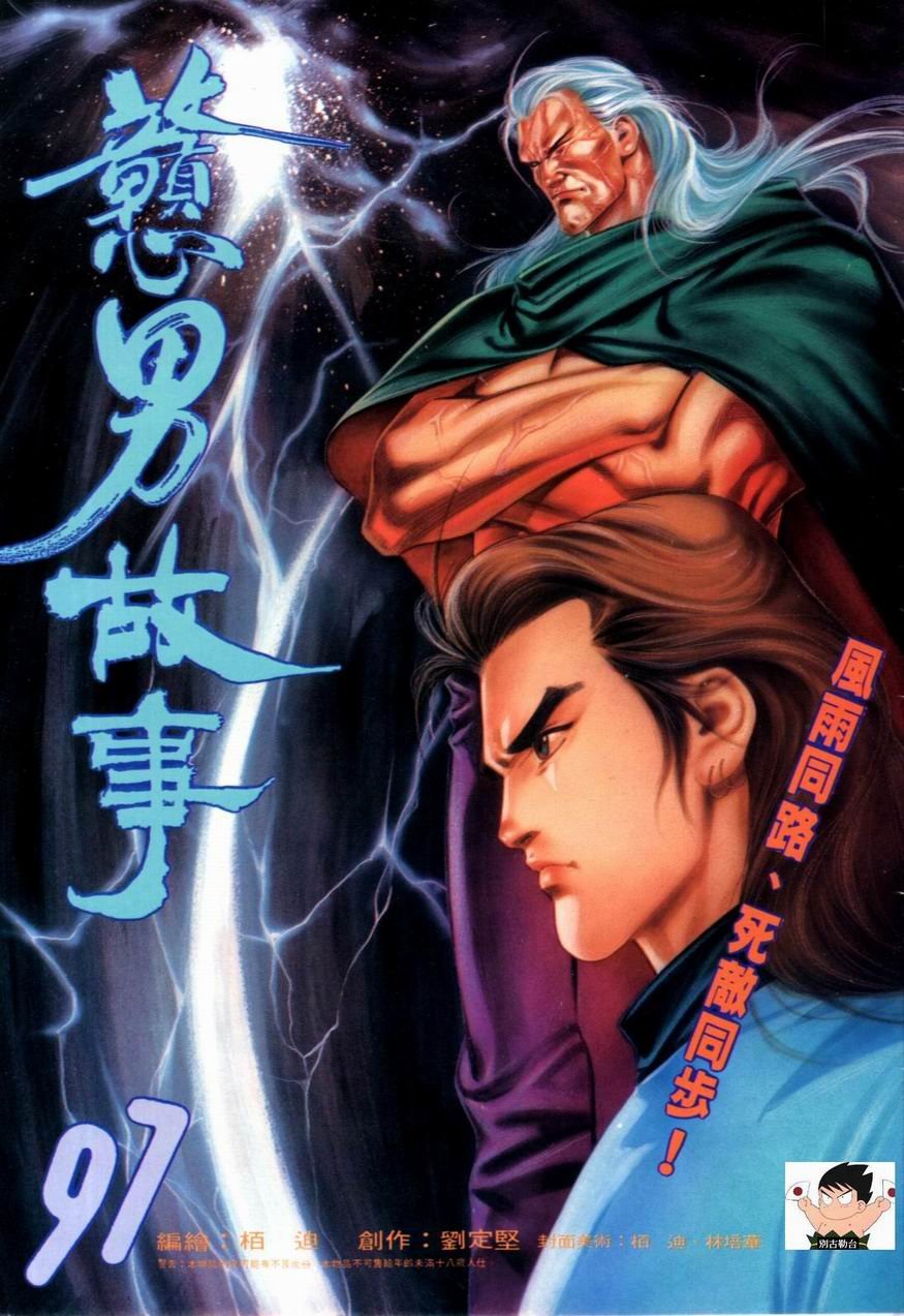 第97卷