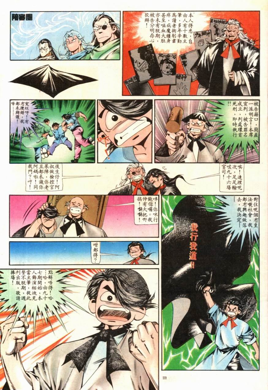 第97卷