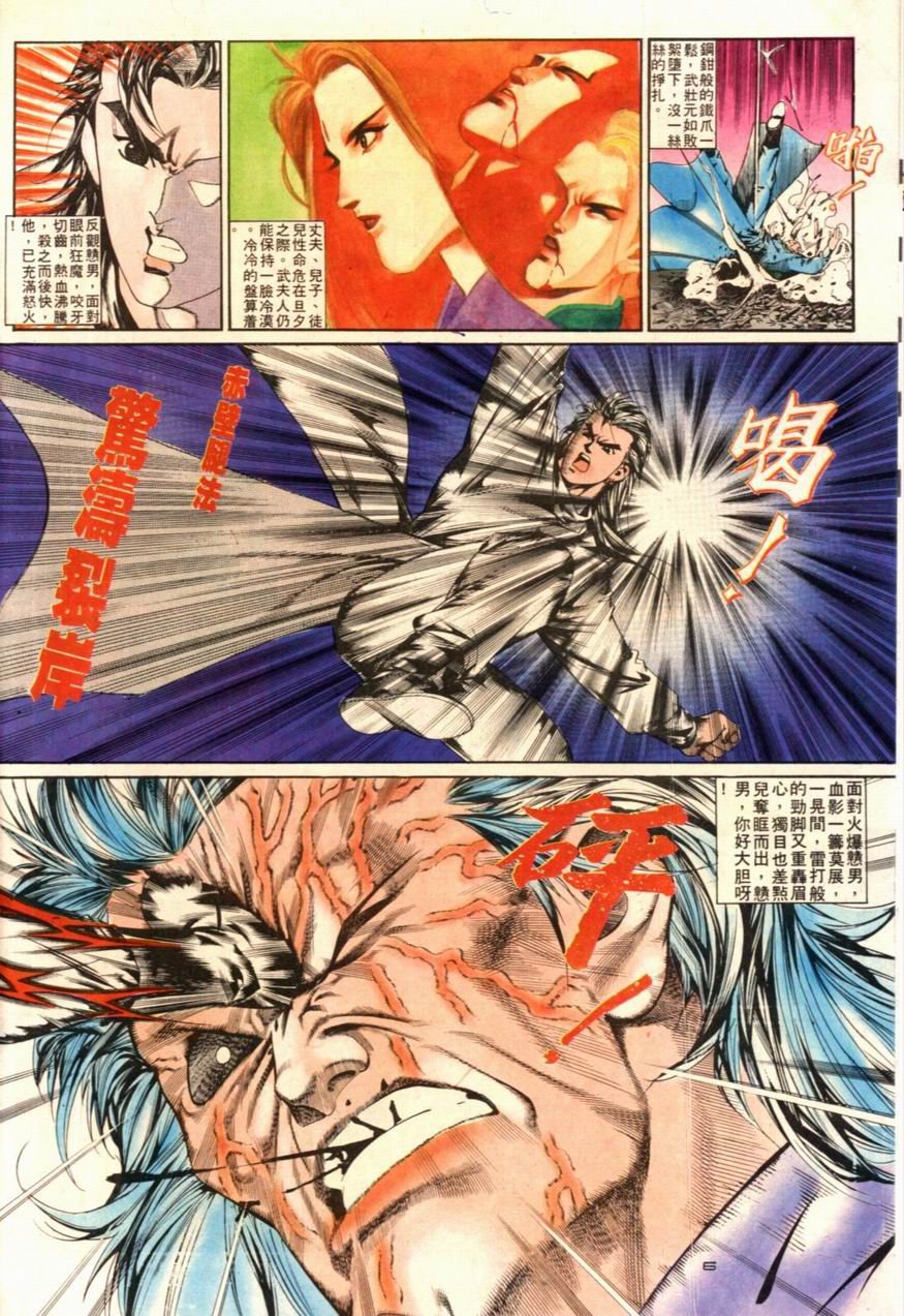 第97卷