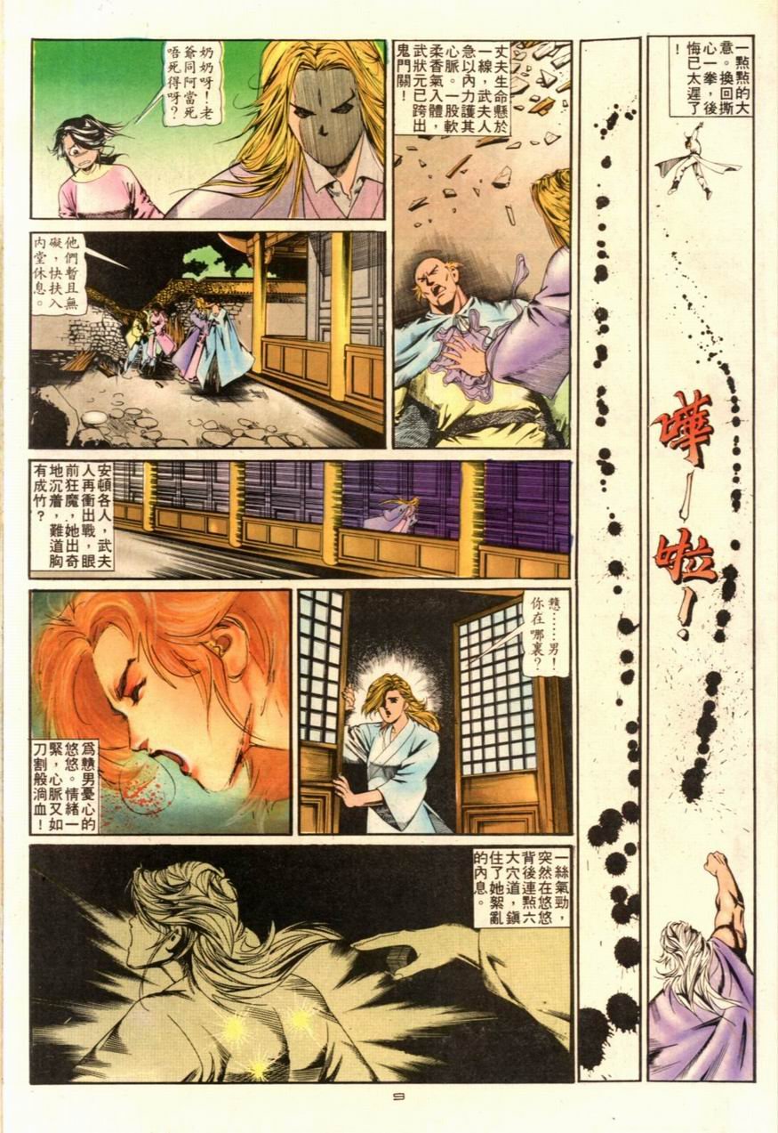 第97卷