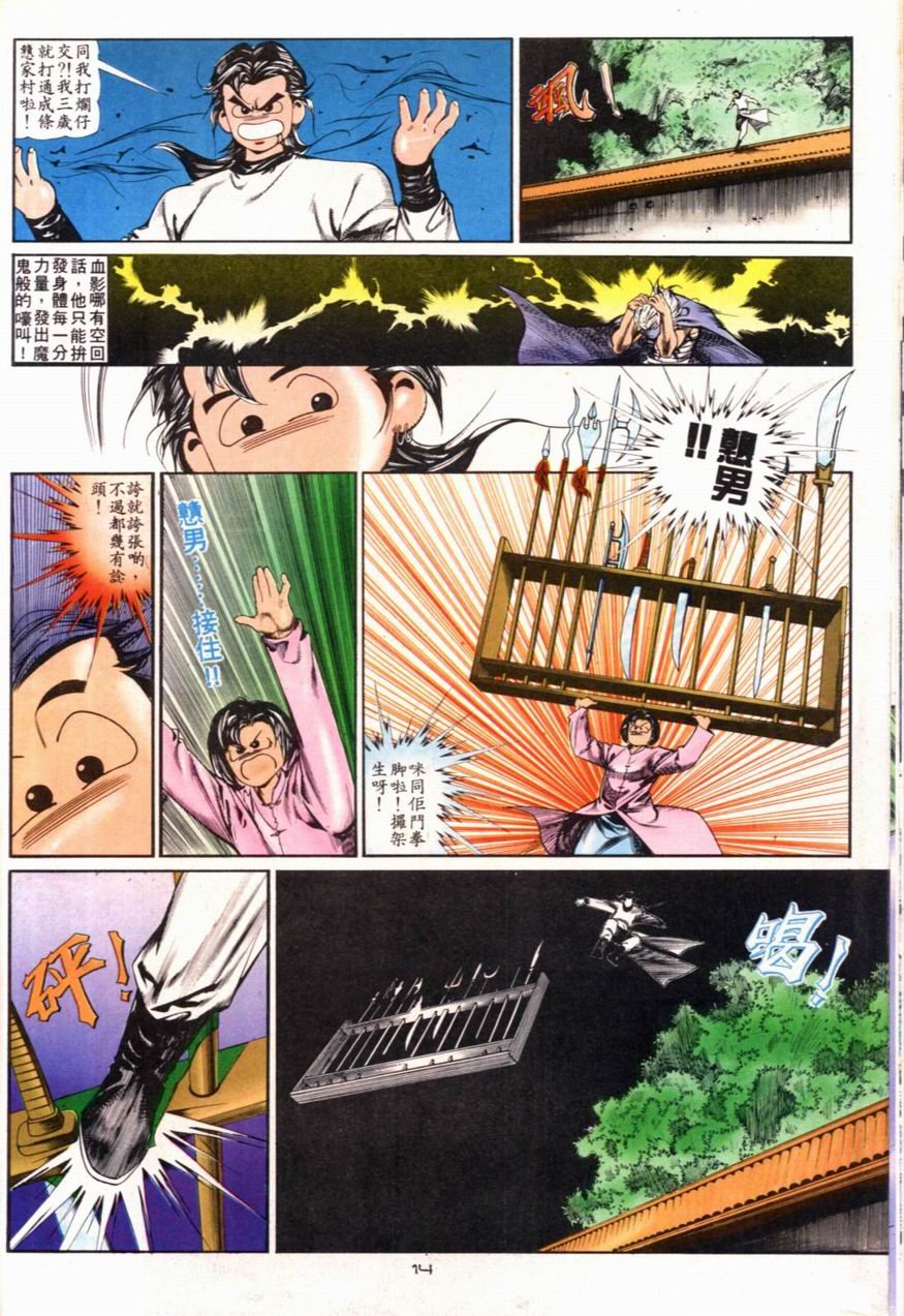 第97卷