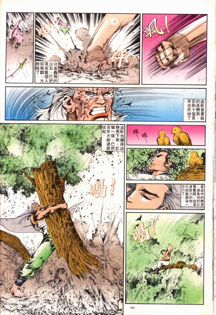 第97卷