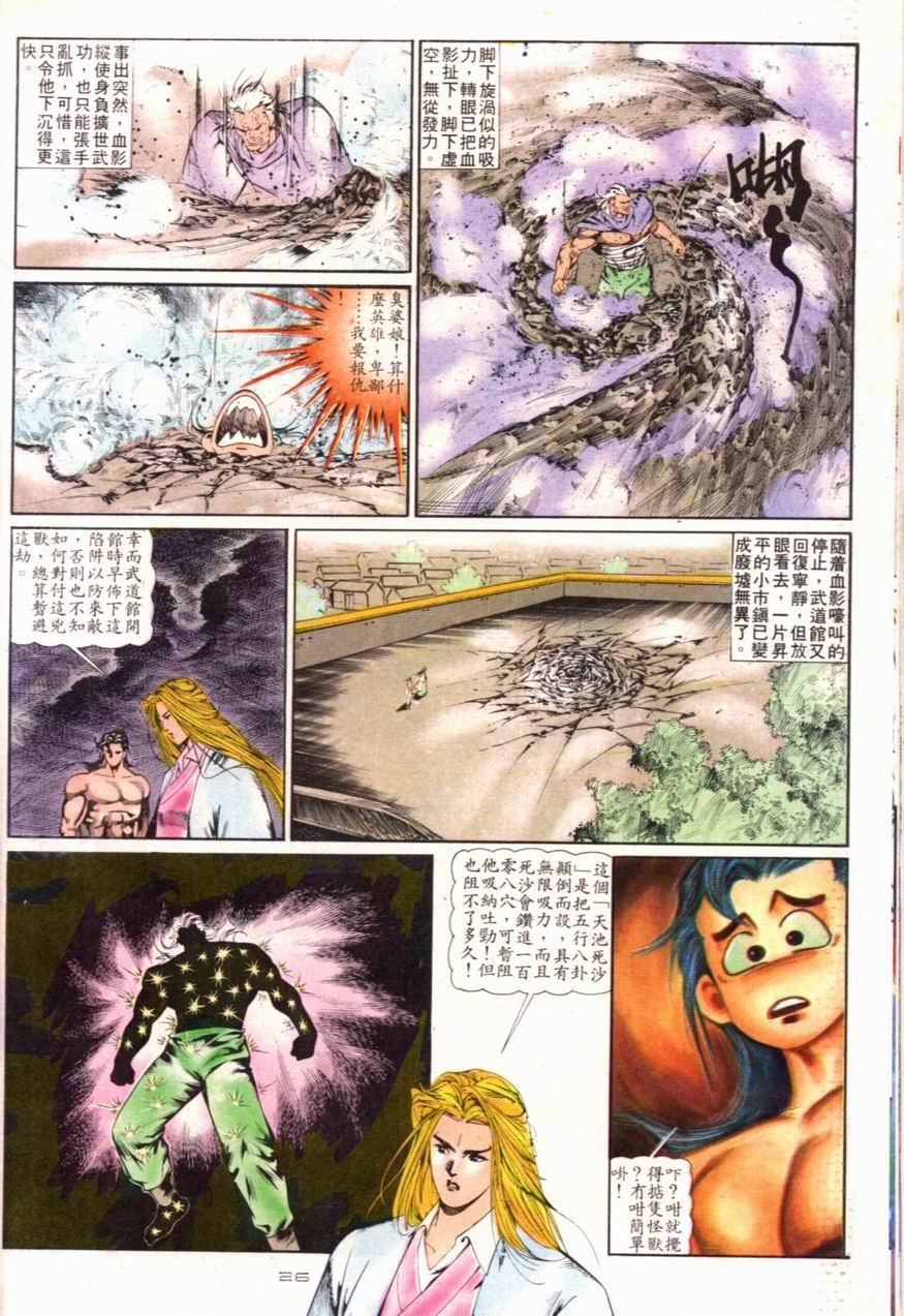 第97卷