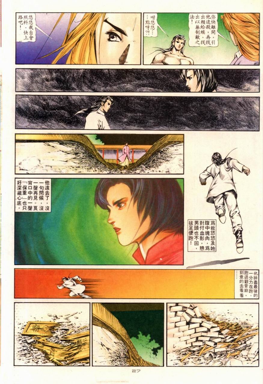 第97卷
