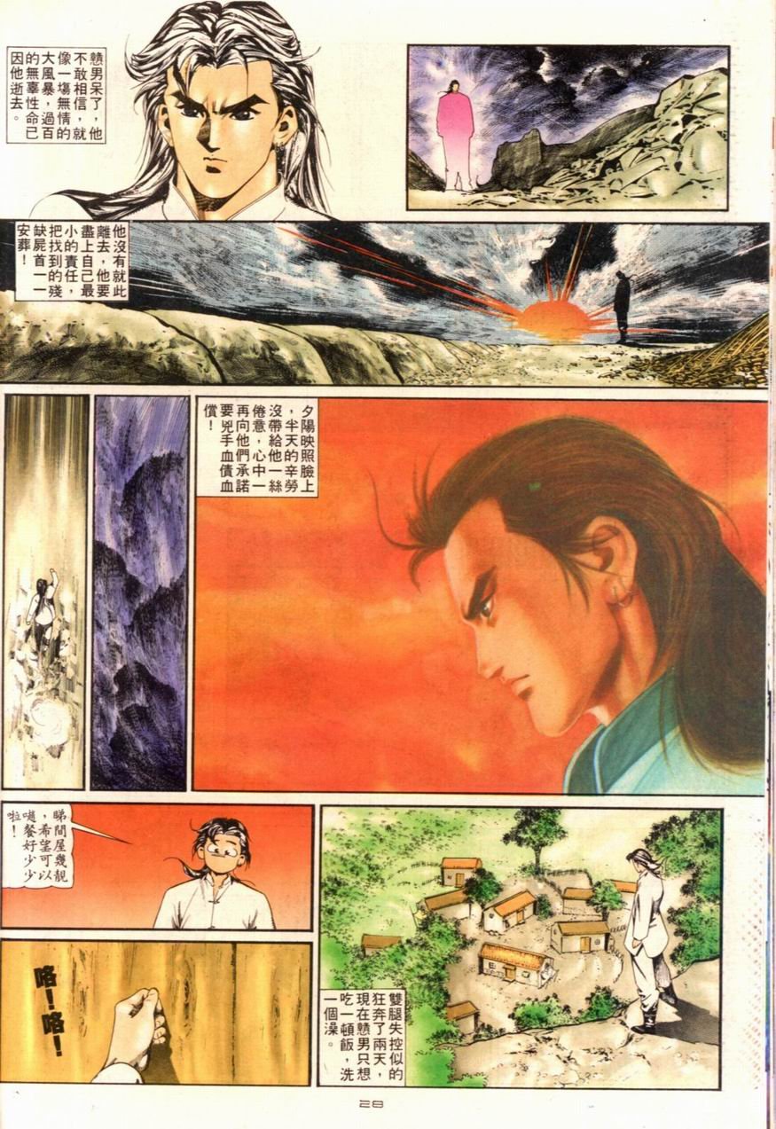 第97卷