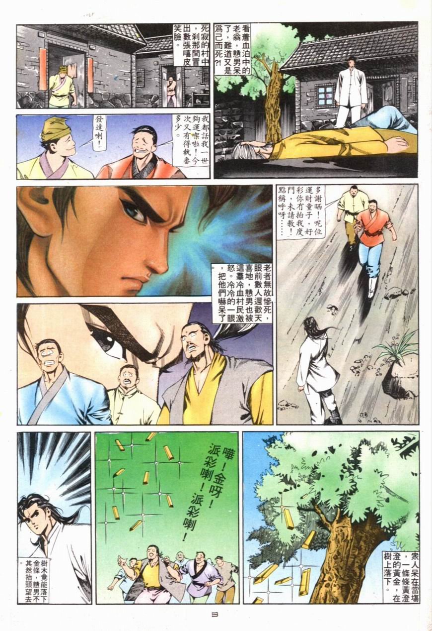 第98卷