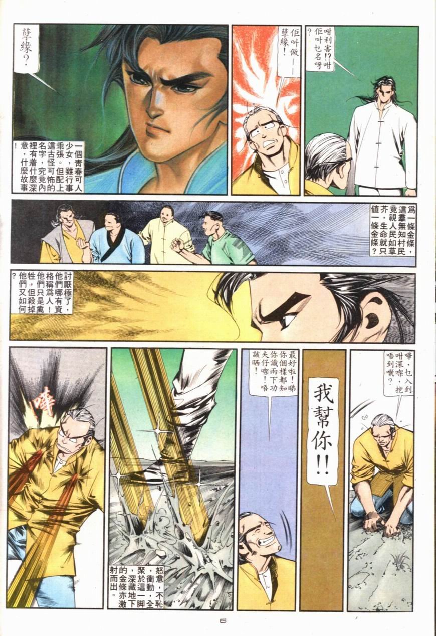 第98卷