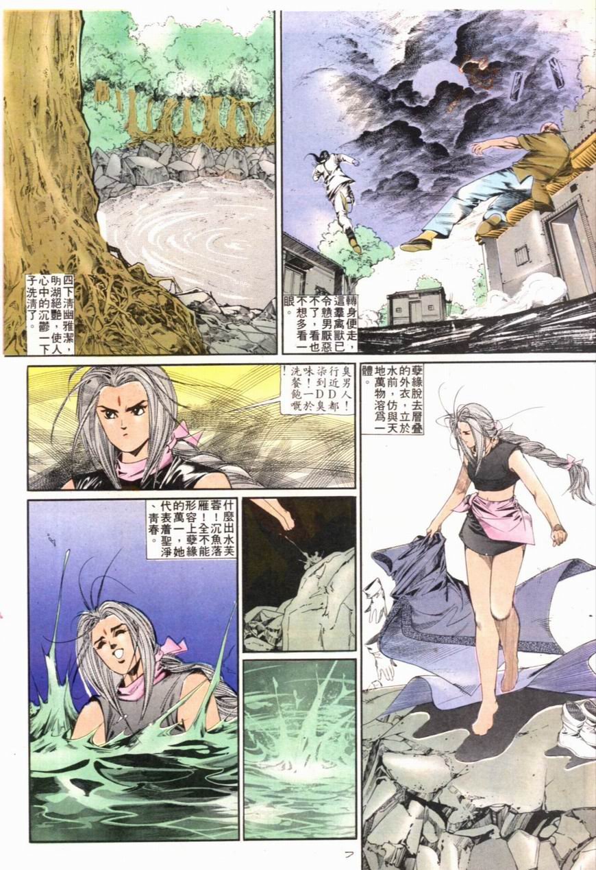 第98卷